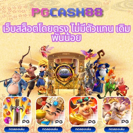 pgslot444