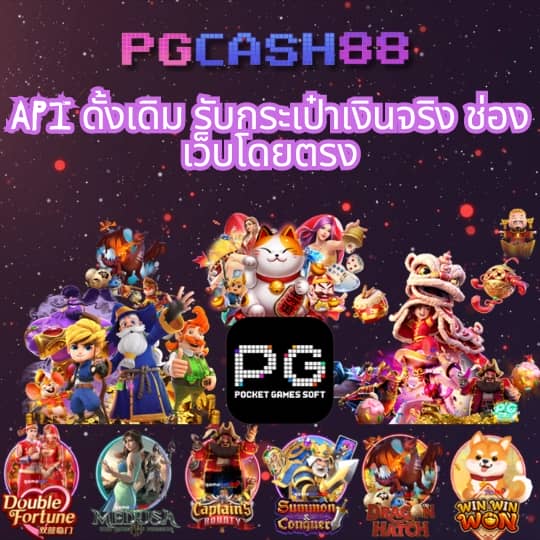 pgslot444